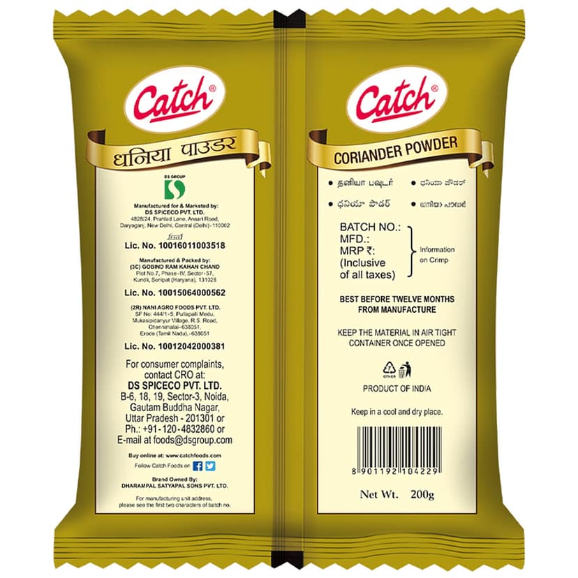 Catch Coriander Powder/Dhania Powder, 200 G Pouch view 2