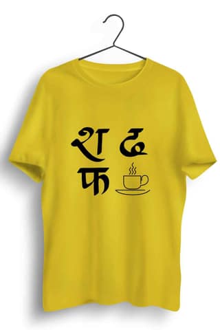 STFU Graphic Printed Mens Round Neck Yellow Cotton Tshirt