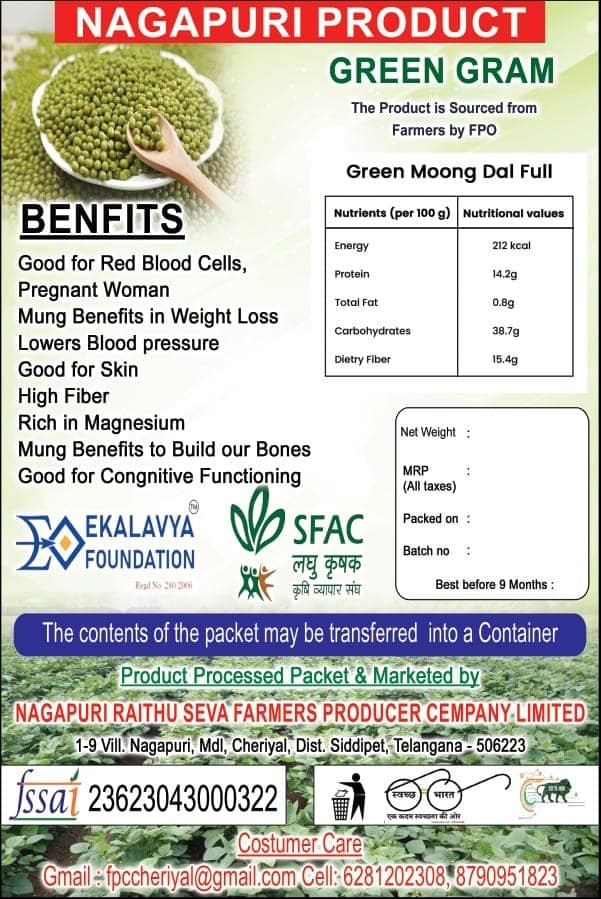 GREEN GRAM (MOONG DAL) view 3