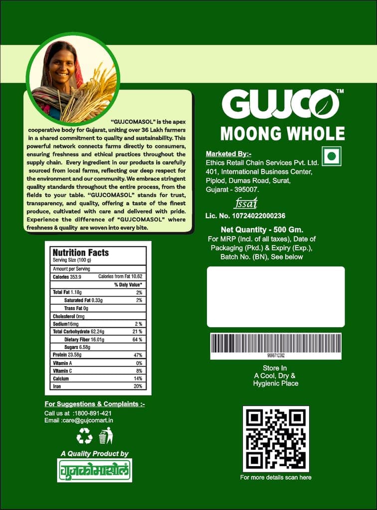 GUJCO Moong Whole view 2