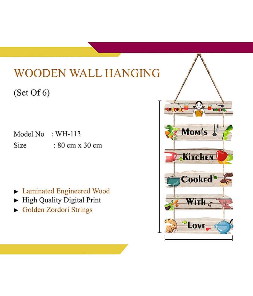 Saf Wood Wall Sculpture Multi - Pack of 1 view 2
