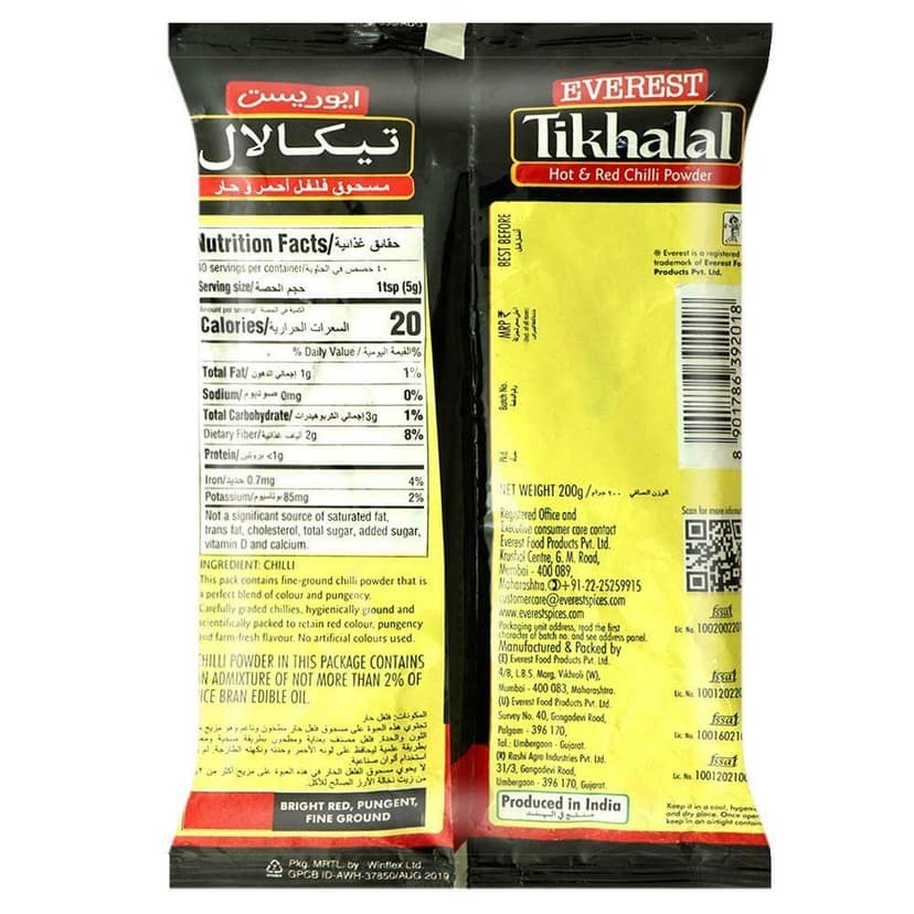 Everest Tikhalal Chilli Powder 200 g view 2