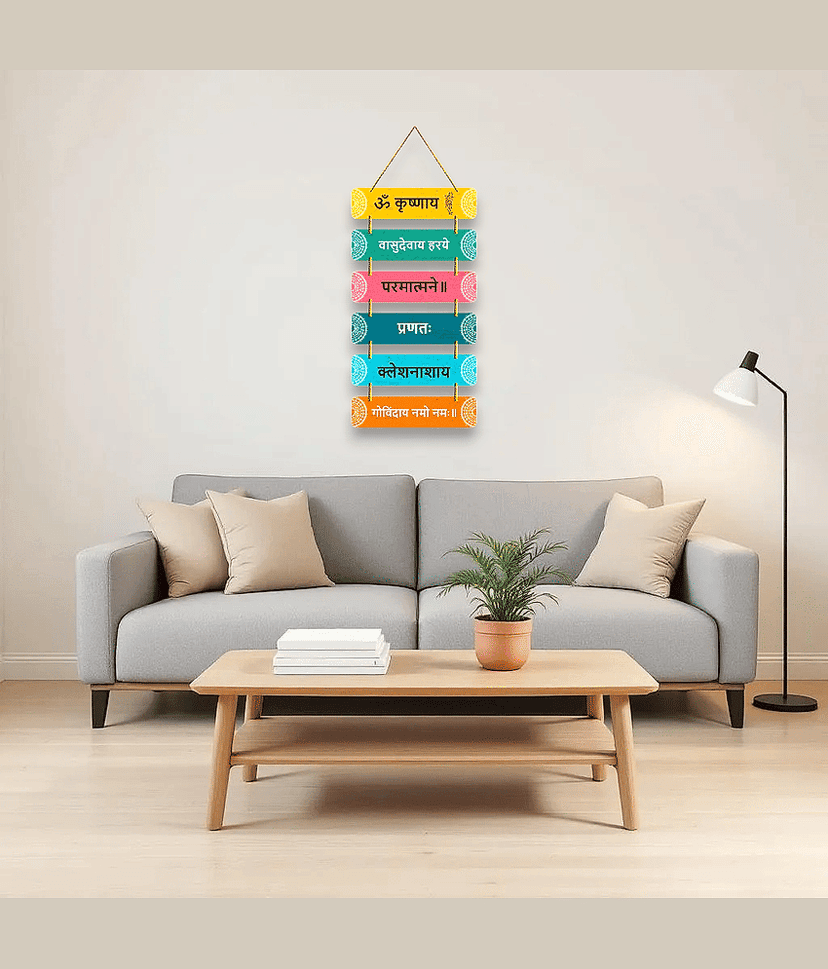 Krishna Mantra Wall Hanging for Home Decoration Wall Sculpture Krishna Paintings Wall Stickers Door Hanging Mandir Decoration Living Room Decor Diwali Decoration Gift Festival Decoration Items Wallpapers view 2