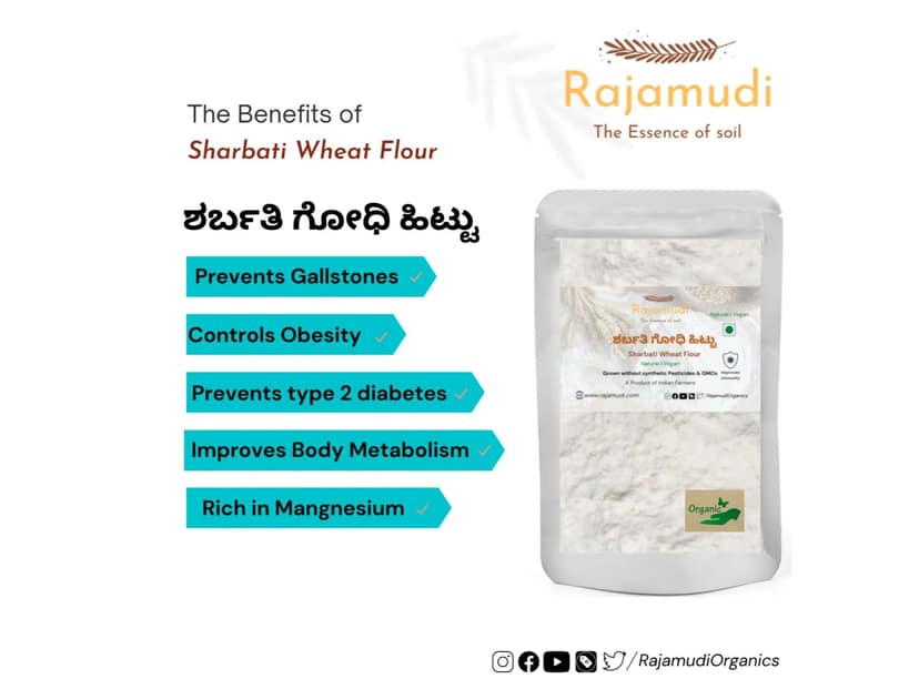 Rajamudi Organics Organic Sharbati Wheat Flour - 5 Kilogram view 2