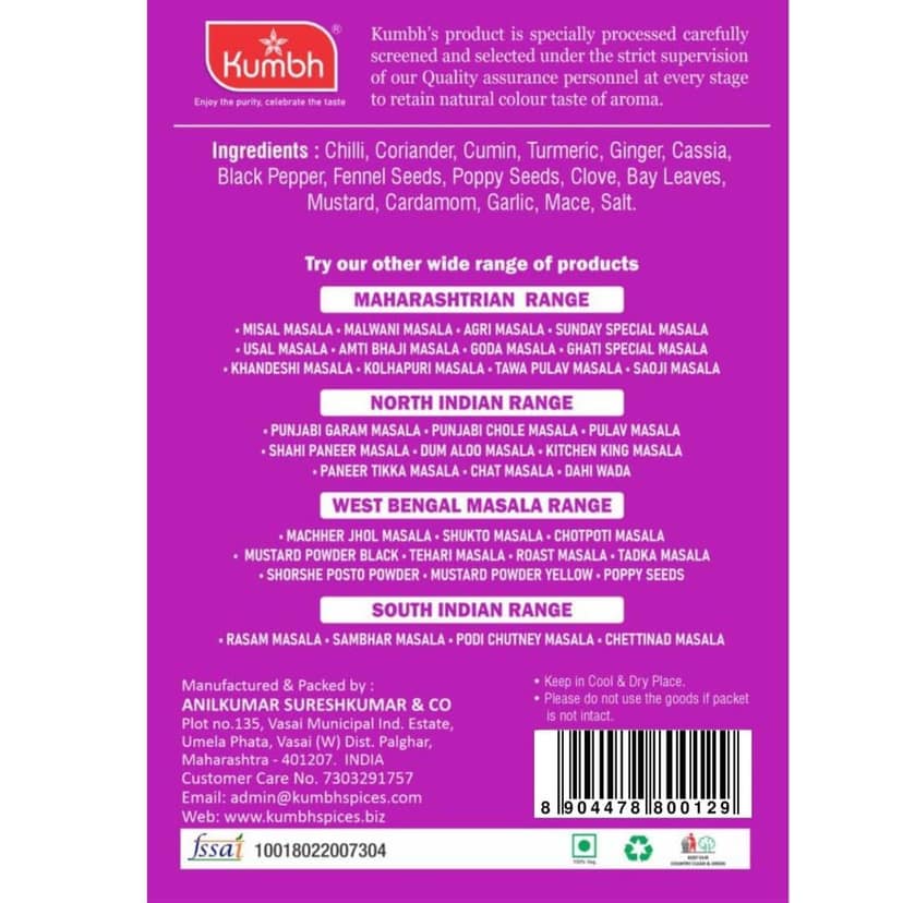 Kumbh Machheer Jhol Masala 100 Gm view 6
