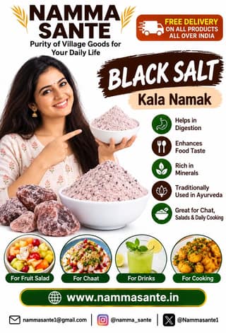 Black Salt | Kala Namak | Kari Uppu | Kappu Uppu | Sanchal