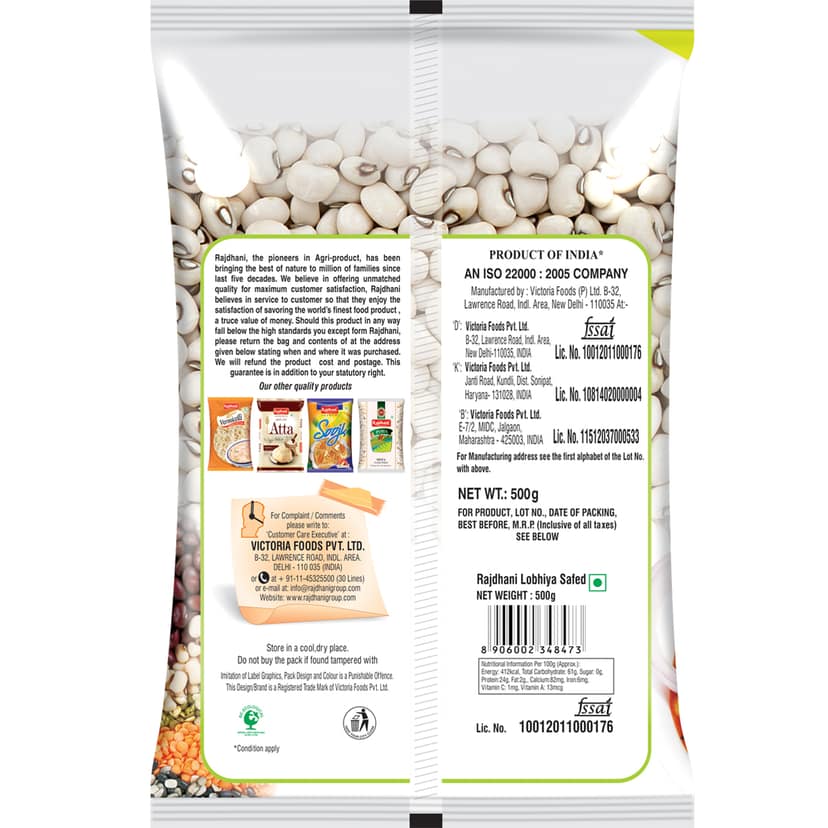 Rajdhani Lobhiya Safed, 500 gm view 2