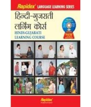 Set-Hindi Gujrati Language Learning