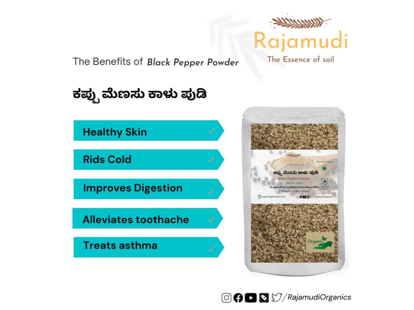 Rajamudi Organics Black Pepper Powder - 200 Gram view 2
