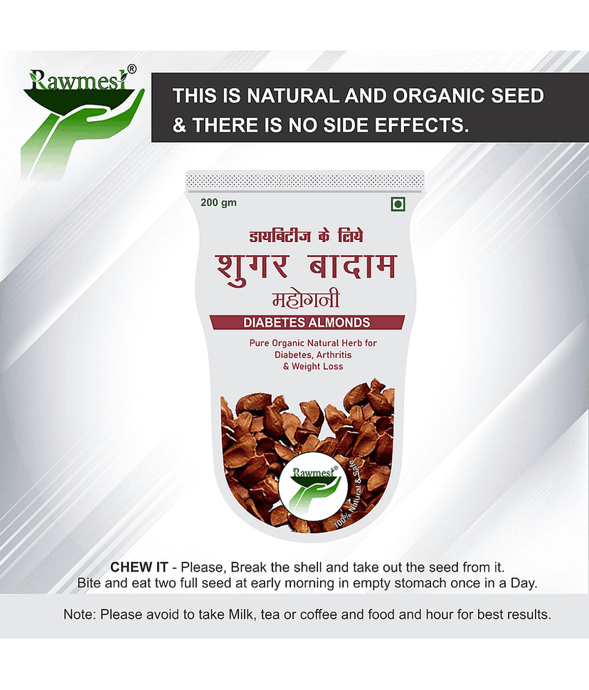 Rawmest MAHOGANY SUGAR BADAM SEED | Thenkanikkai | Badam Kadwa | Diabetes Almonds | KADUA BADAM | SKY FRUIT | 200 GM view 3
