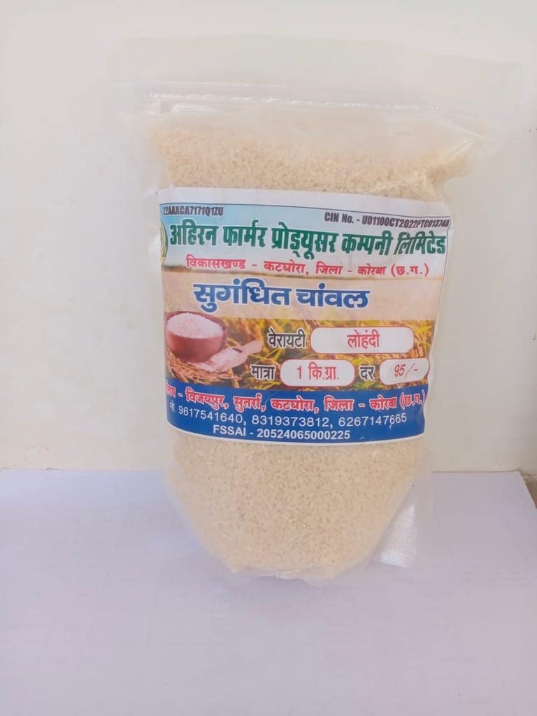 Lohndi Rice view 3