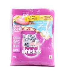 Junior Ocean Fish 50 Gms