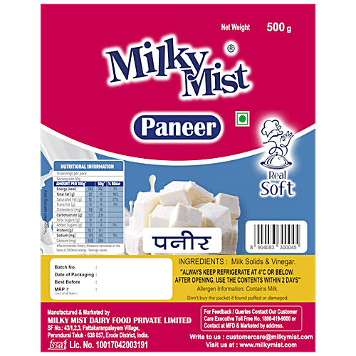 Milky Mist Paneer - 500 g