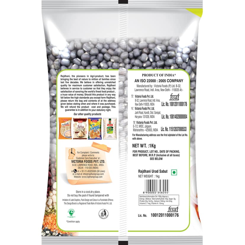 Rajdhani Urad Sabut, 1 Kg view 2
