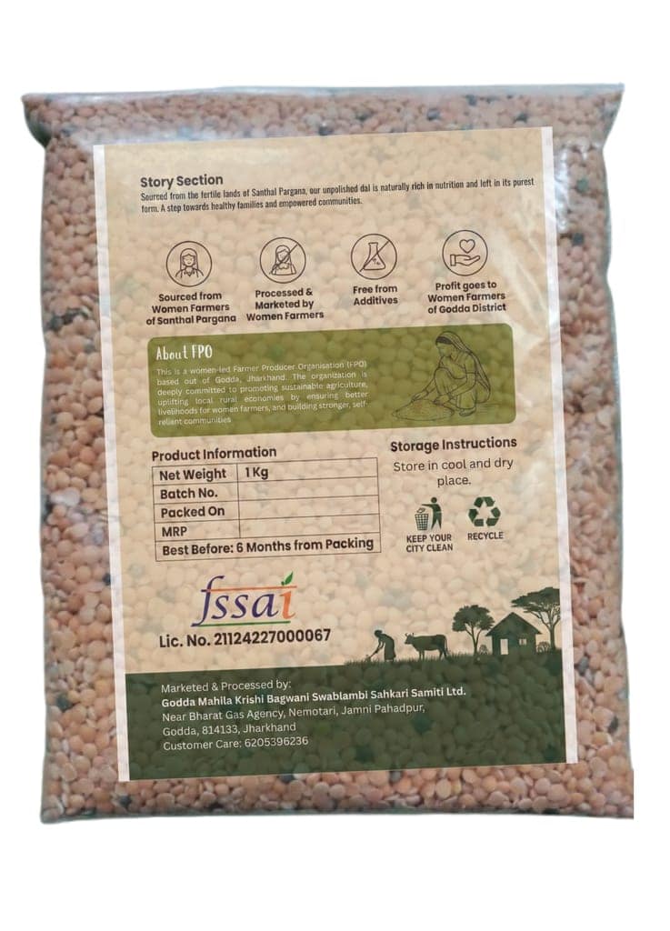 Unpolished Masoor Daal 1Kg view 2