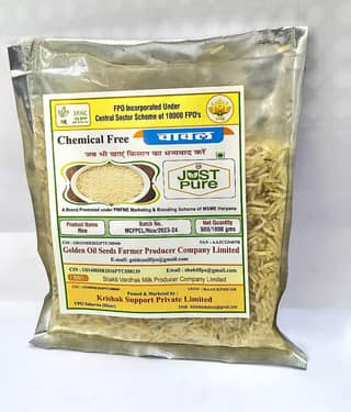 Rice 1 KG
