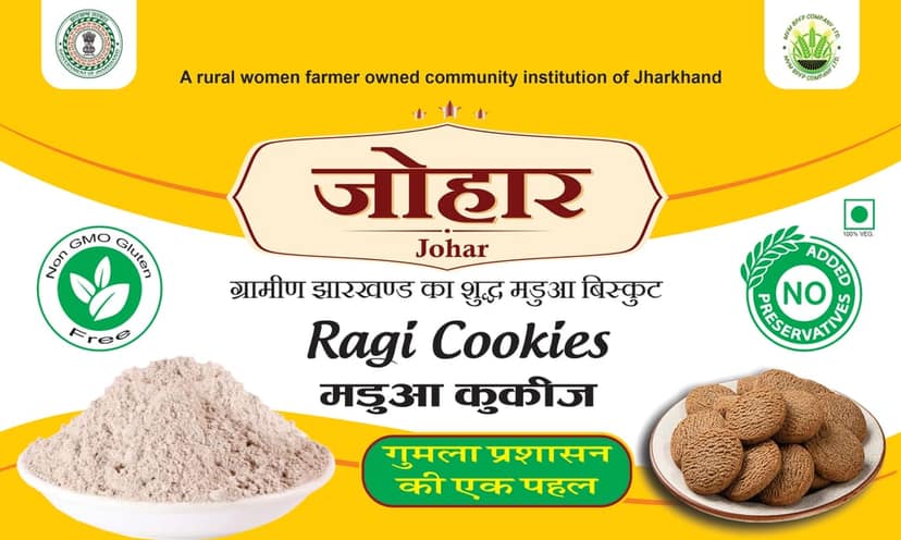 RAGI COOKIES view 3