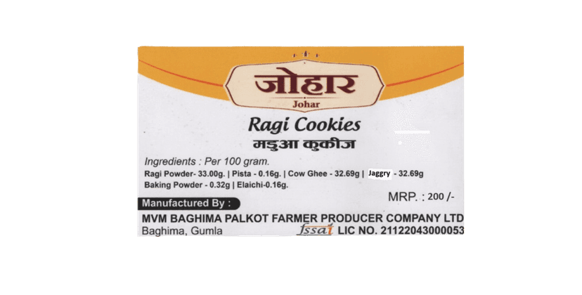 RAGI COOKIES view 4