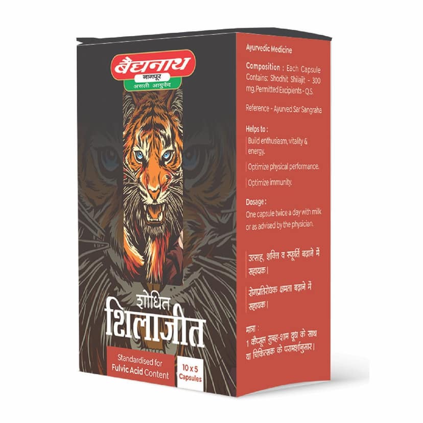 Baidyanath Shodhit Shilajit Capsule 50 Cap