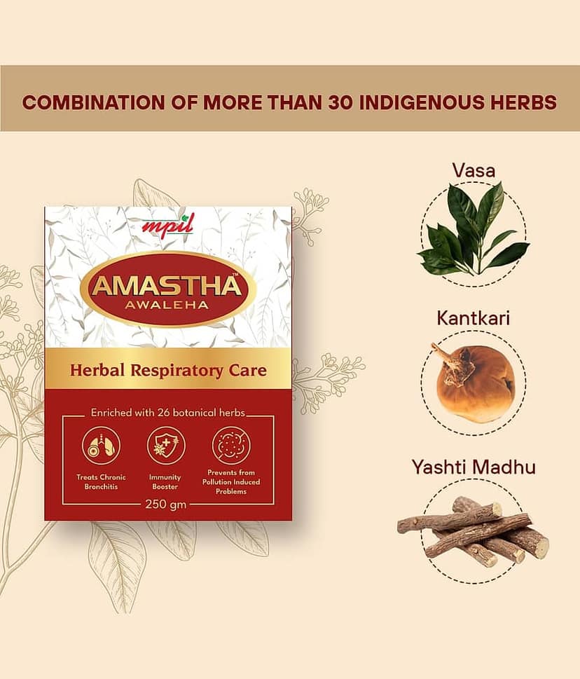 MPIL Wellness Amastha Awaleha for cold and cough Paste 250 gm Pack Of 2 view 2
