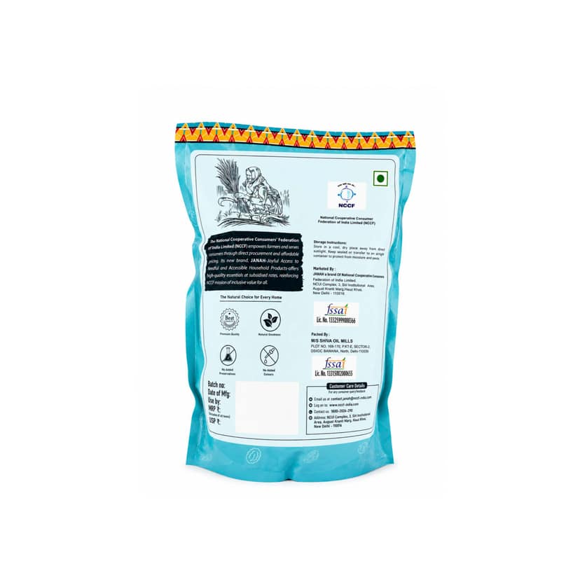 JANAH Rajma Chitra – 500g view 2