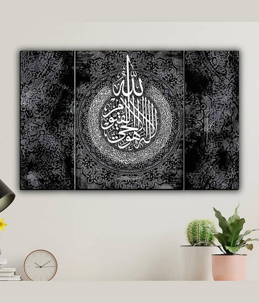 SNDArt Set Of 3 Islamic Religious Wall Paintings For Home Décor Gift Items 12 x 18 inch