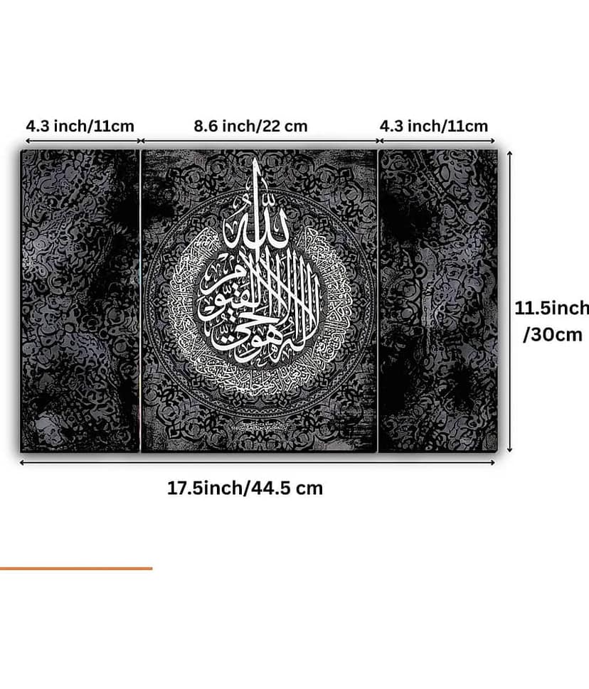 SNDArt Set Of 3 Islamic Religious Wall Paintings For Home Décor Gift Items 12 x 18 inch view 2