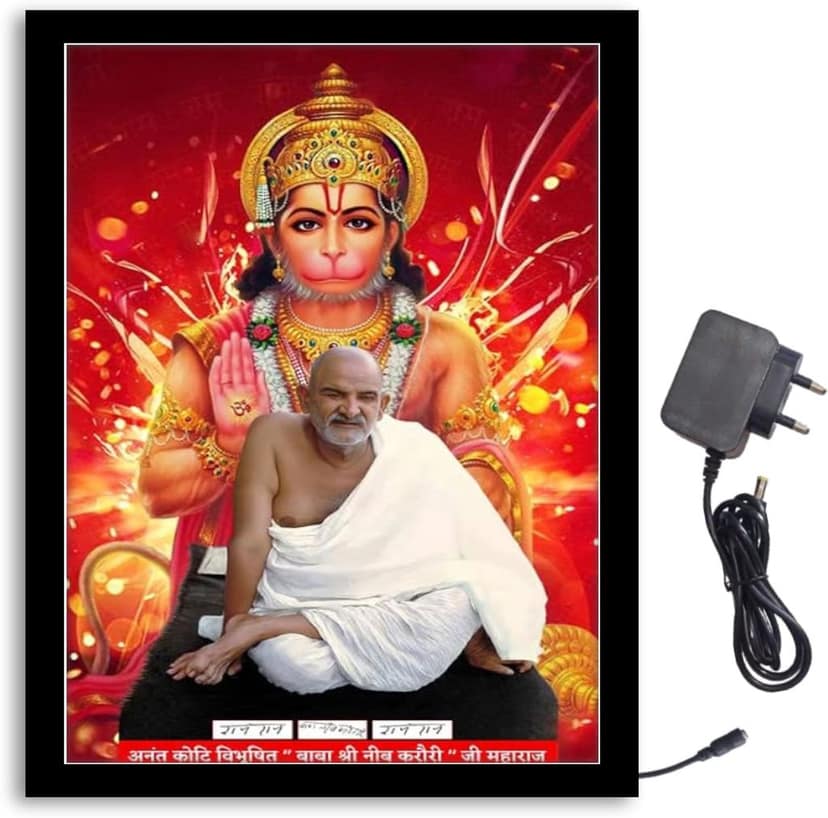 NOKKES Hanuman Ji With Neam Karoli Baba Ji Light Photo Frame 8X10 inch Led Light photo Frame With Light Adaptor Led Light Photo Frame Black Color Photo Frame_AQW168