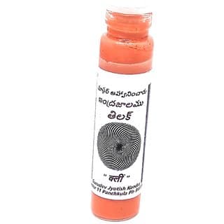 Vashikaran Tilak for Impress People with Telugu Language Discription