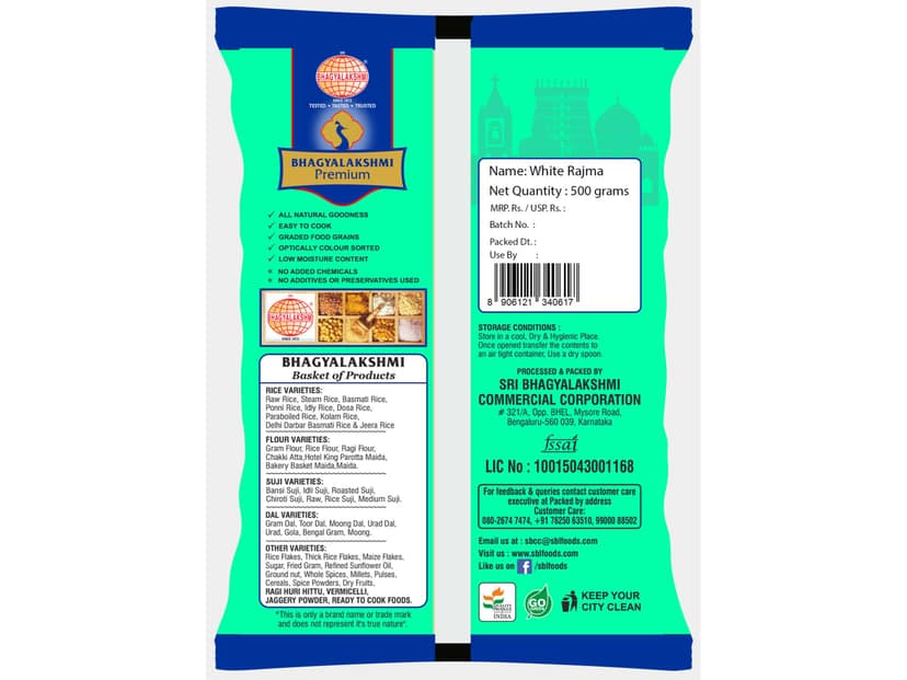 White Rajma - 500g view 2