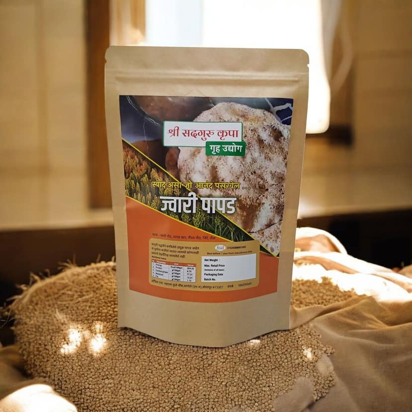 Sorghum( Jwari) Papad 150 gm) view 5