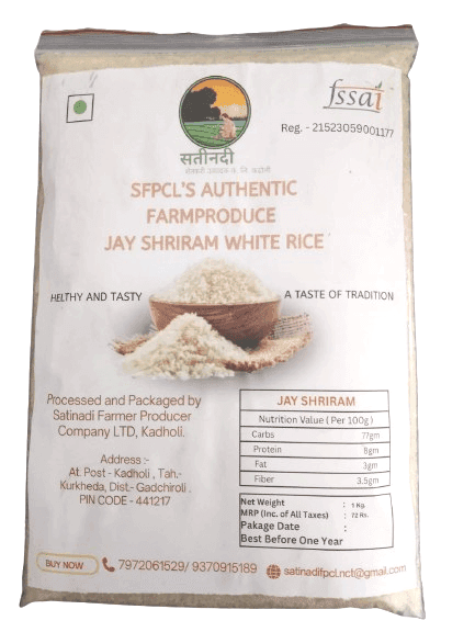 Jay Shriram Rice