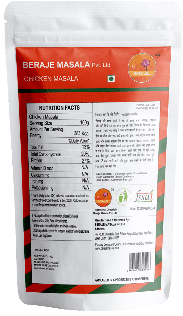 Beraje Chicken Masala 100 g, with Natural Ingredients view 2