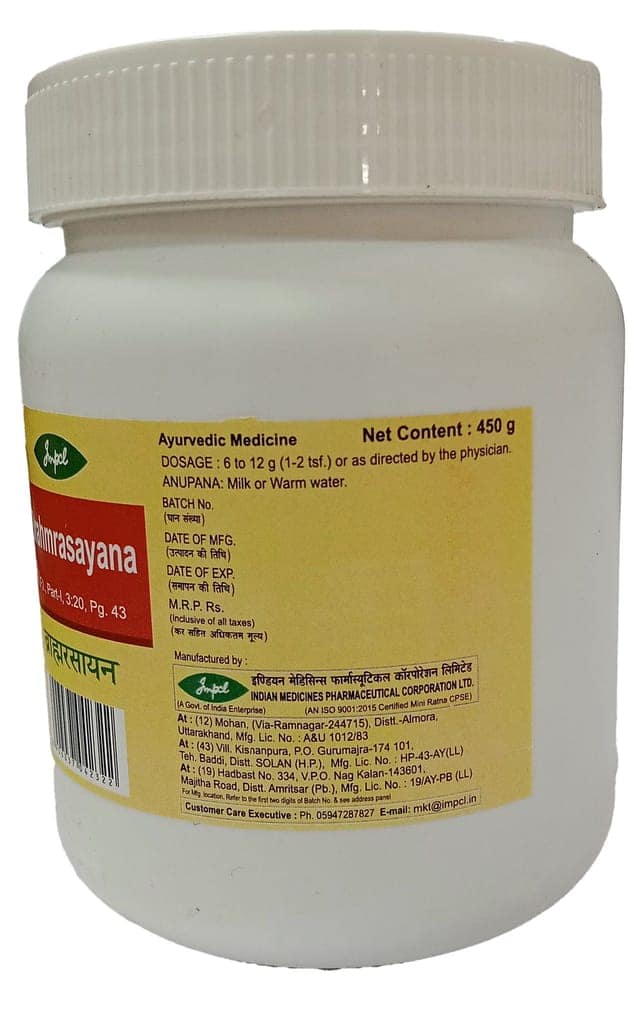 Impcl Brahma Rasayana - jar (450 gm) view 2