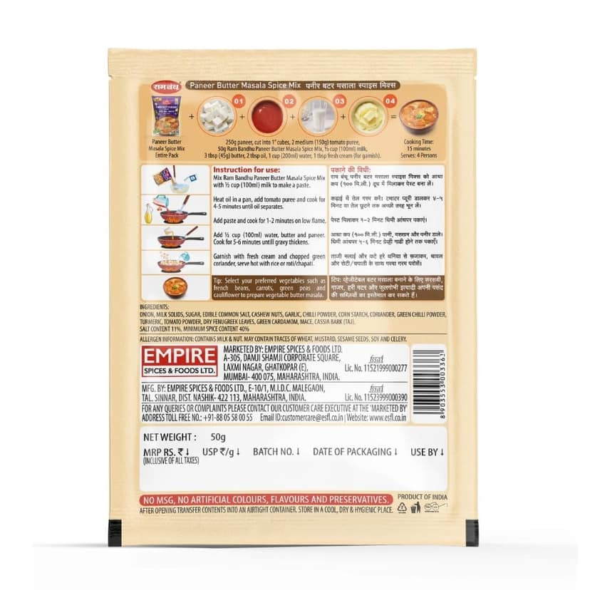 Ram Bandhu Paneer Butter Masala Spice Mix 50 Gm x 4 Pack | Restaurant-Style Cooking Mix | Creamy Flavor With a Perfect Blend of Spices | Easy-to-Use | Helps You Prepare Delicious Restaurant-Style Paneer Dishes at Home view 4