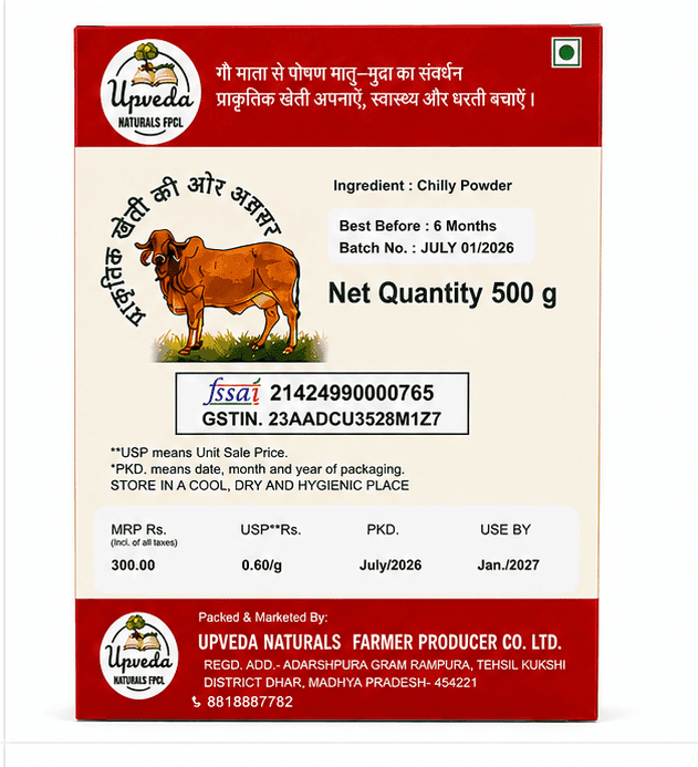 Upveda Naturals Chilli Powder 500g view 2