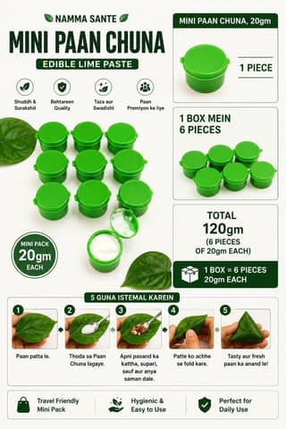Mini Paan Chuna, Slaked Lime Paste Mini Pack, Edible Lime for Paan Small Pack, Calcium Hydroxide Paste Mini, Kattha Chuna Mix Small Container 20gm 6pieces