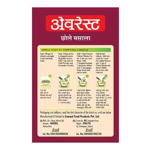 Everest Chhole Masala Powder 50 Gms view 2