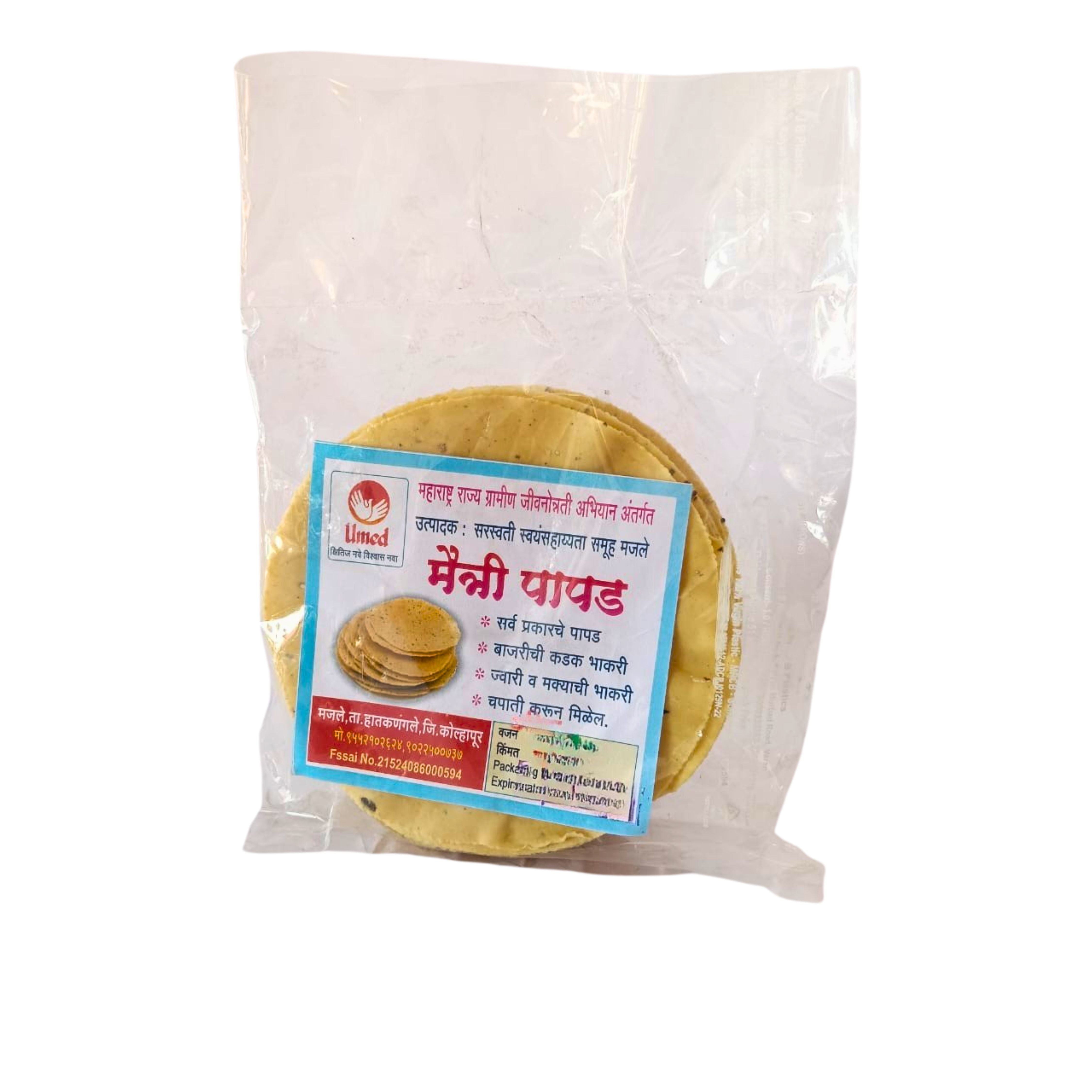 Maitri Udid Papad 250 g