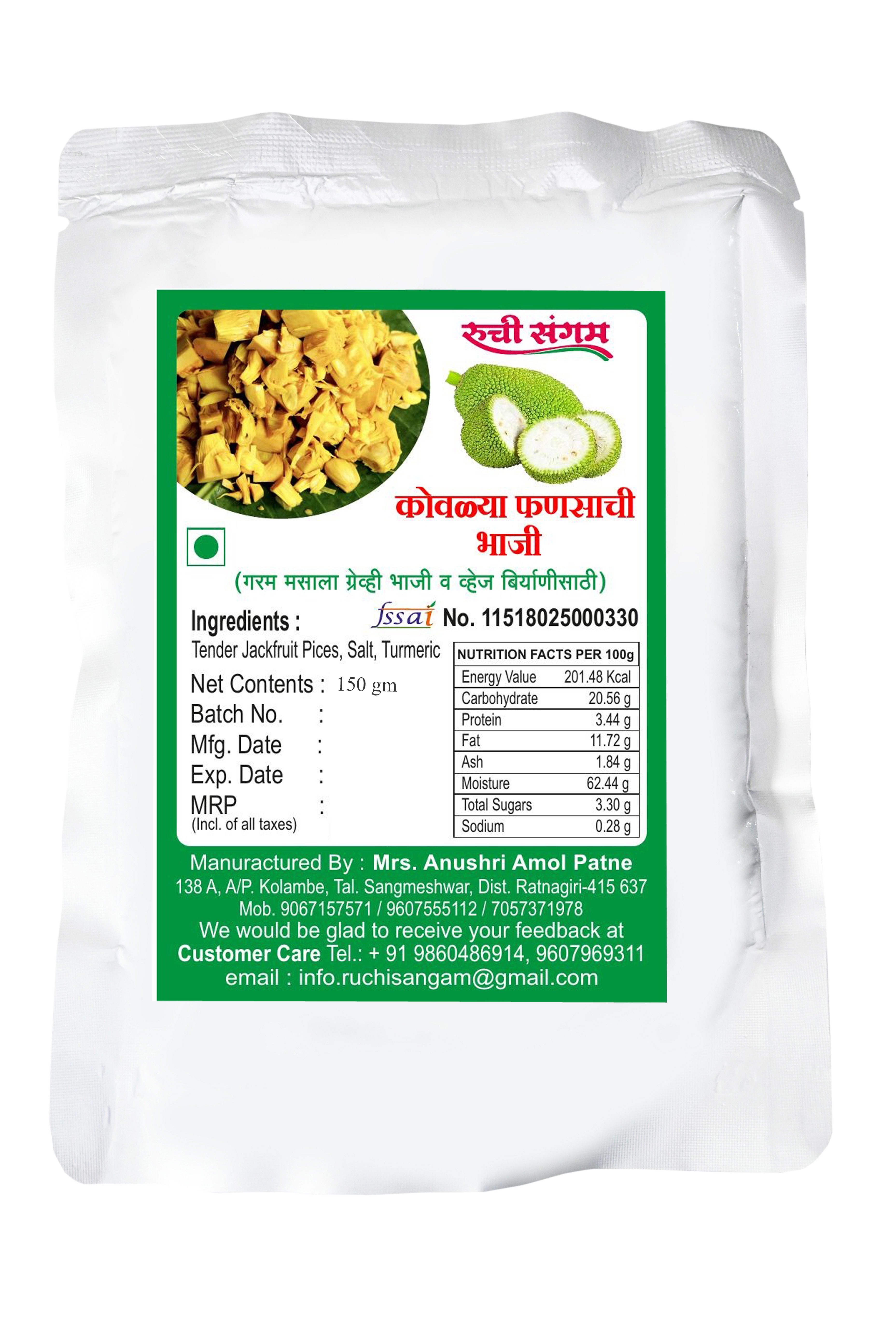 Traditional Tender Jackfruit Vegetable Preparation (Kovlya Fanasachi Bhaji) view 2