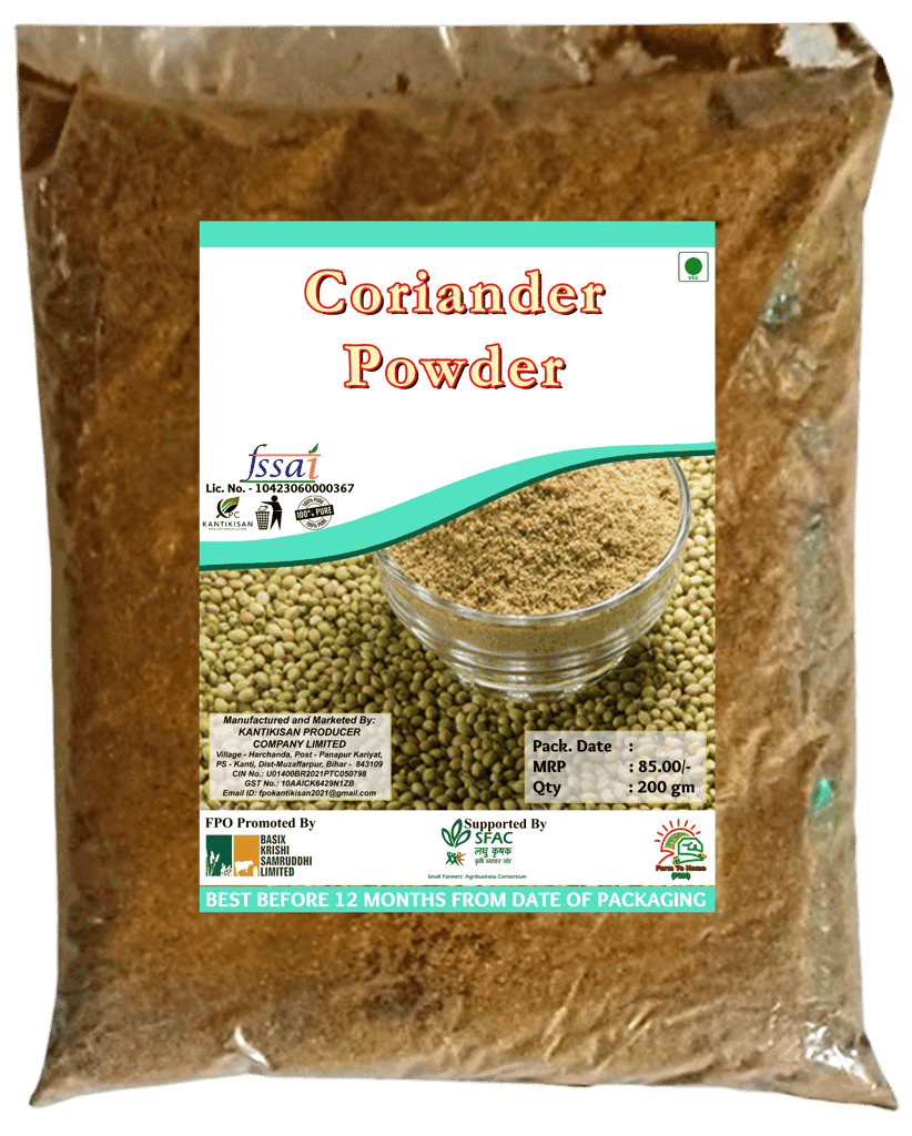 Coriander Powder | 200gm (pack of 5)