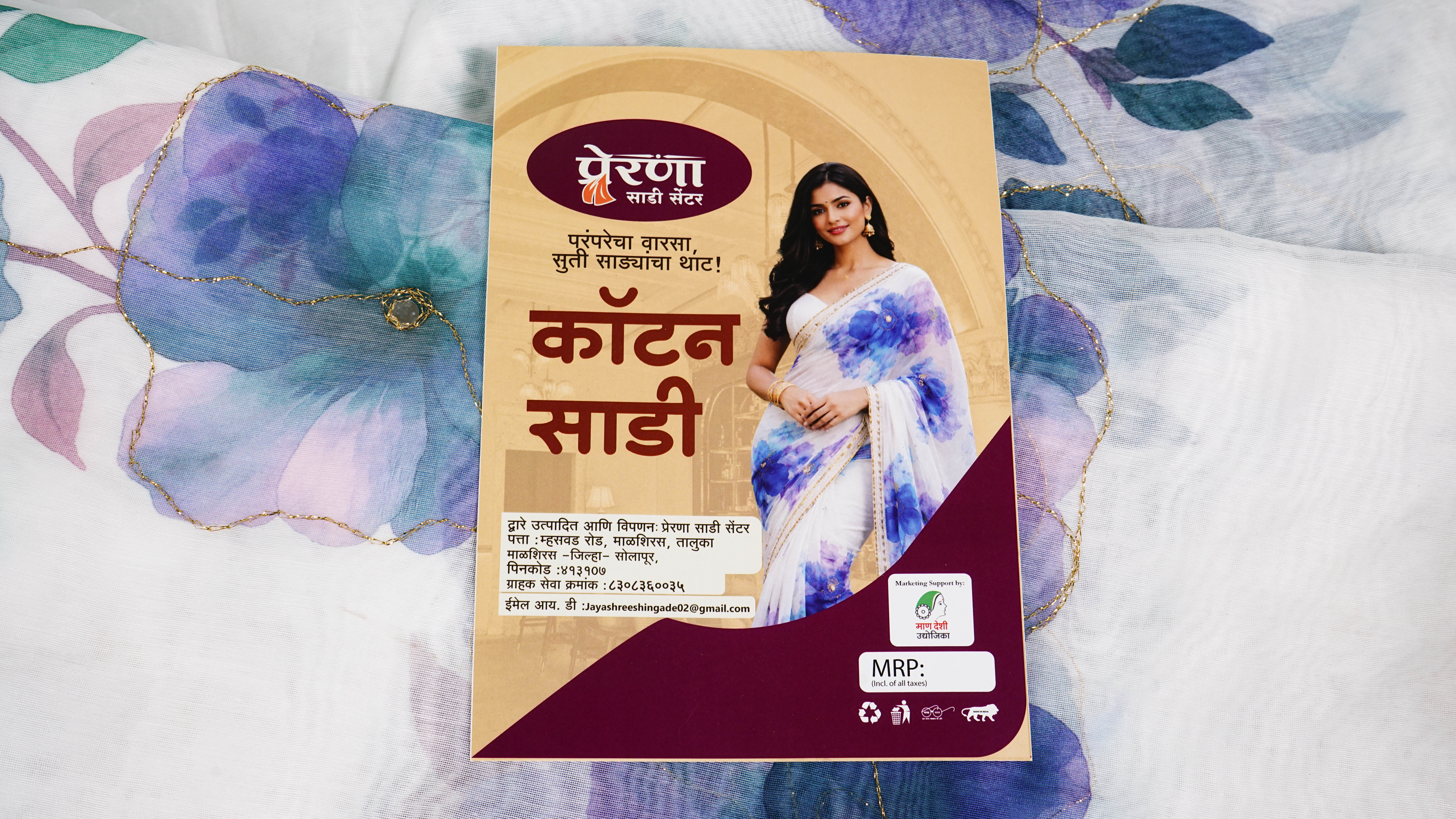 Handcrafted Cotton Saree | Soft, Breathable & Elegant Traditional Ethnic Wear