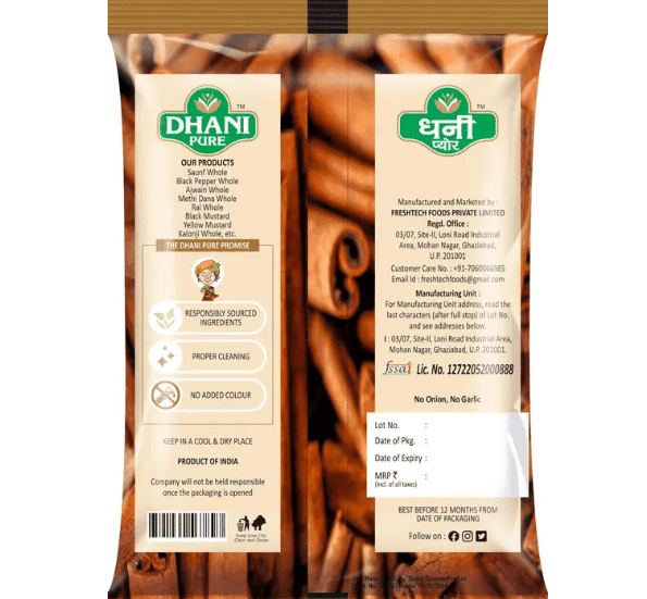 Dhani Pure Cinnamon / Dalchini Whole (Cigar), 50g view 2