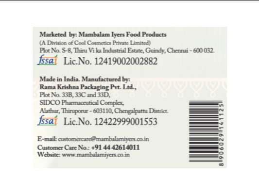 Narthangai Pickle 300gm view 4