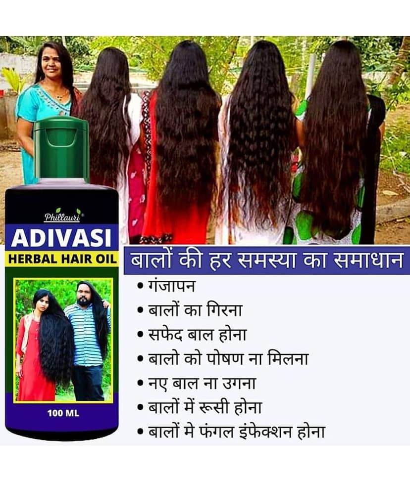 Phillauri - Anti Hair Fall Amla Oil 100 ml ( Pack of 1 ) view 2