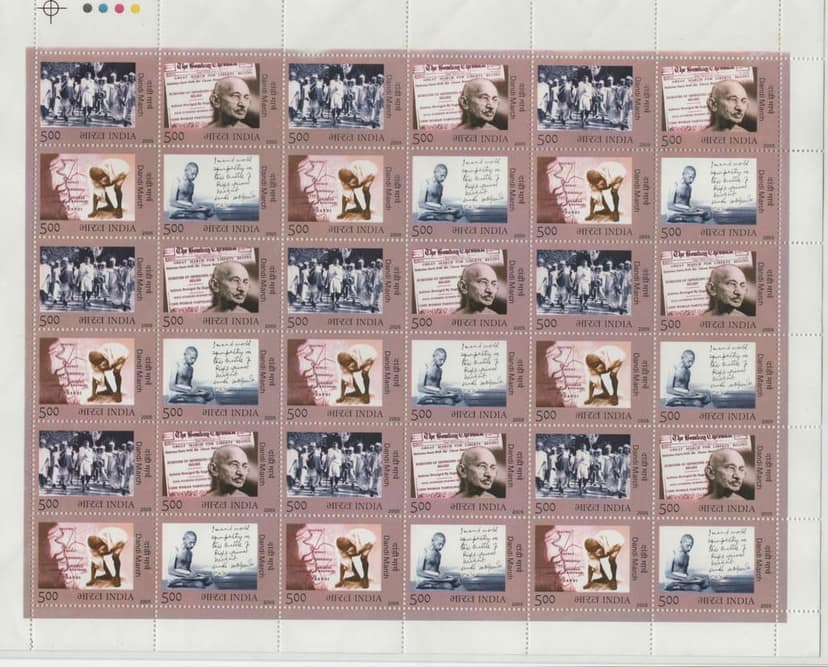 Shobhaphila's Dandi March Se-Tenants Sheet - Mahatma Gandhi Stamp ( 7th April 2005)