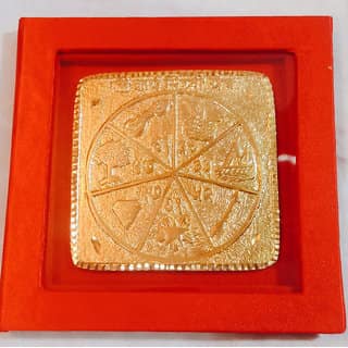 KESAR ZEMS Pure Brass Shri Sarva Karya Sidhi Yantra (9 x 9 x 0.2 CM) Golden.