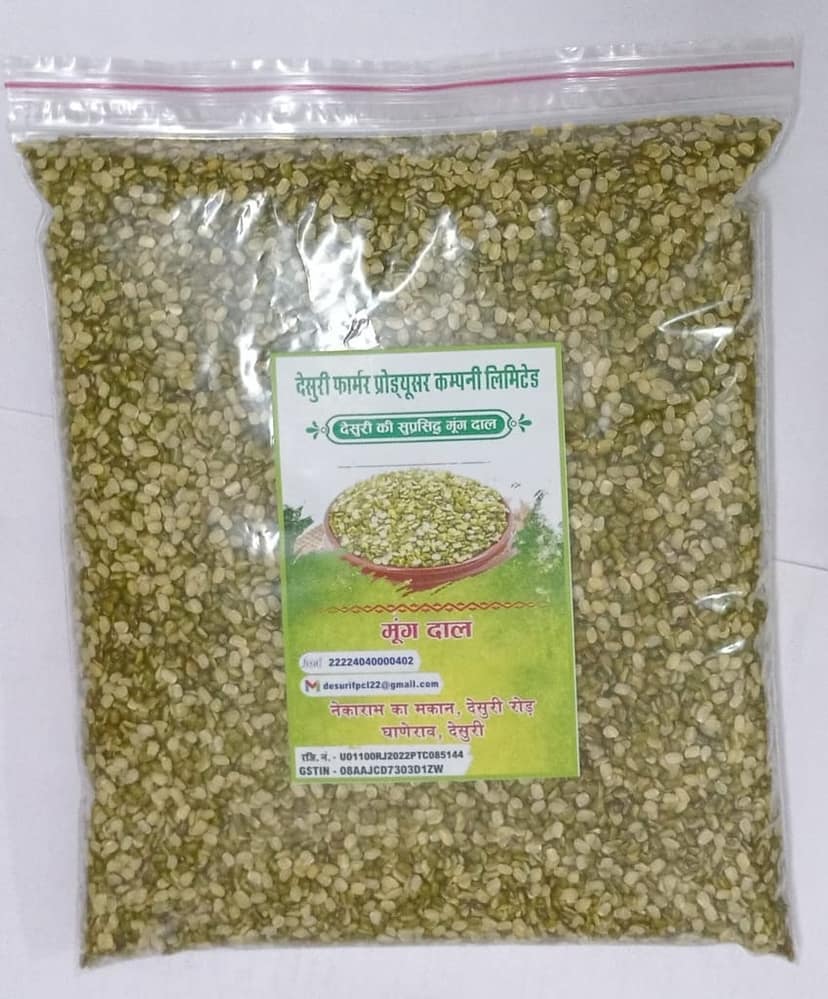 MOONG DAL CHHILKA view 3