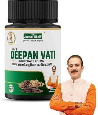 Jeena Sikho HiiMS Deepan Vati | Ayurvedic Acidity Relief Supplement, 220 pills