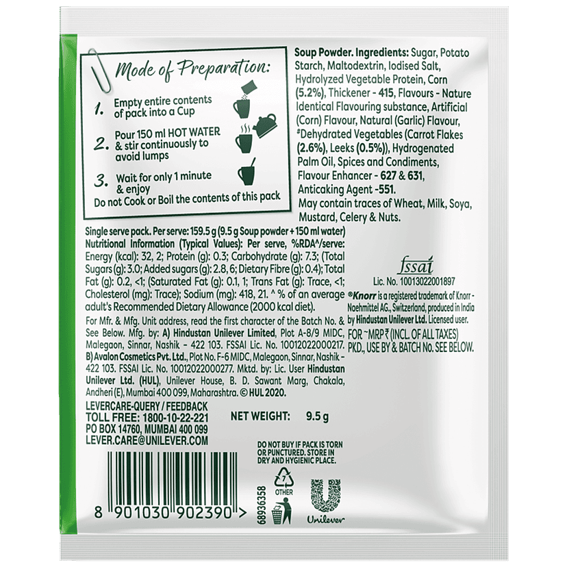 Knorr Instant Sweet Corn Cup A Soup, 10 G view 2